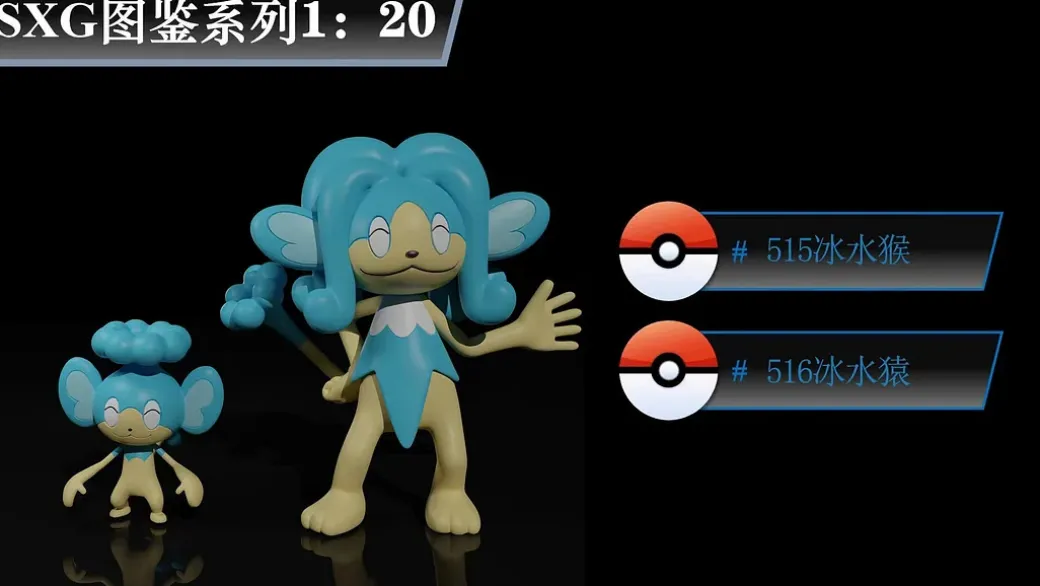 1/20 Scale World Zukan Joltik, Galvantula Set, Bisharp Set, Corvisquire Set, Walrein Set, Dunsparce, Furret Set, Honchkrow, Lumineon Set, Rotom Set, Florges Set, Simisage Set, Simisear Set, Simipour Set - Pokemon Statue - SXG Studios