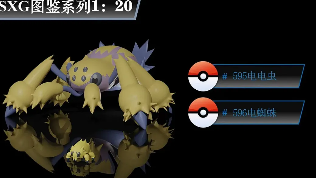 1/20 Scale World Zukan Joltik, Galvantula Set, Bisharp Set, Corvisquire Set, Walrein Set, Dunsparce, Furret Set, Honchkrow, Lumineon Set, Rotom Set, Florges Set, Simisage Set, Simisear Set, Simipour Set - Pokemon Statue - SXG Studios