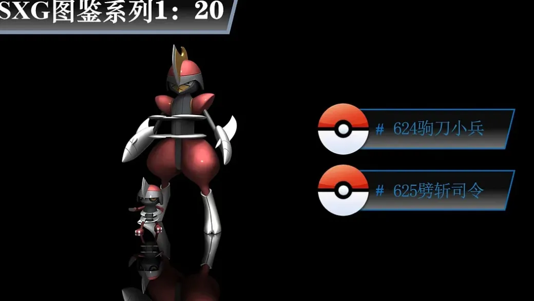 1/20 Scale World Zukan Joltik, Galvantula Set, Bisharp Set, Corvisquire Set, Walrein Set, Dunsparce, Furret Set, Honchkrow, Lumineon Set, Rotom Set, Florges Set, Simisage Set, Simisear Set, Simipour Set - Pokemon Statue - SXG Studios