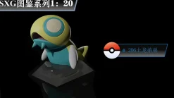 1/20 Scale World Zukan Joltik, Galvantula Set, Bisharp Set, Corvisquire Set, Walrein Set, Dunsparce, Furret Set, Honchkrow, Lumineon Set, Rotom Set, Florges Set, Simisage Set, Simisear Set, Simipour Set - Pokemon Statue - SXG Studios