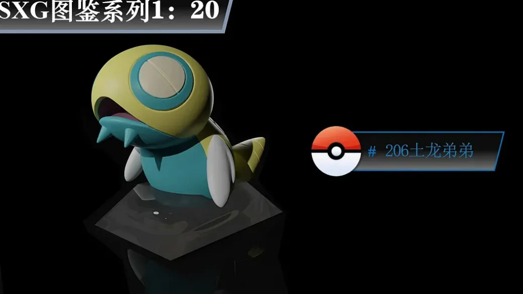 1/20 Scale World Zukan Joltik, Galvantula Set, Bisharp Set, Corvisquire Set, Walrein Set, Dunsparce, Furret Set, Honchkrow, Lumineon Set, Rotom Set, Florges Set, Simisage Set, Simisear Set, Simipour Set - Pokemon Statue - SXG Studios