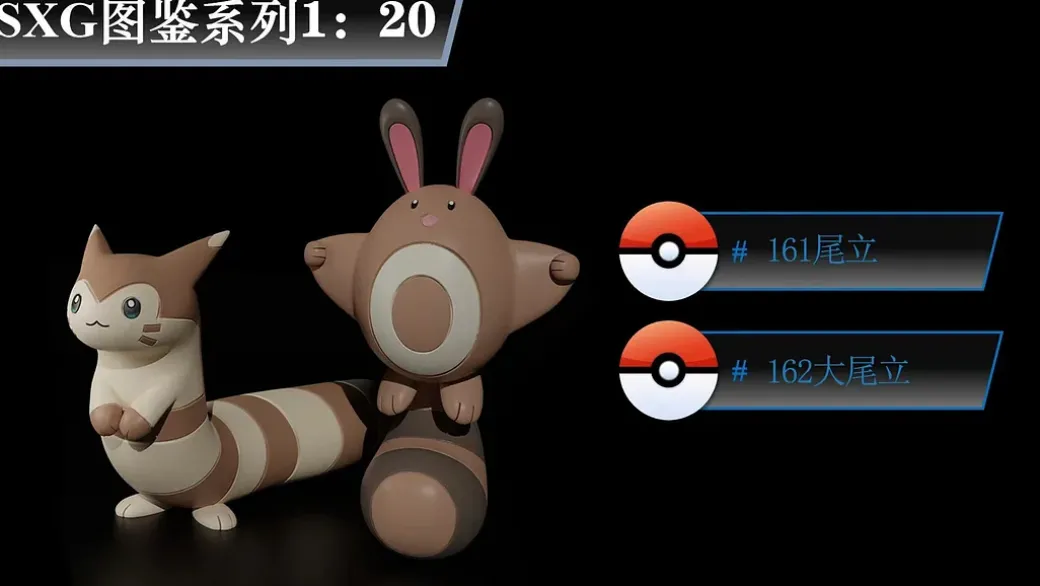 1/20 Scale World Zukan Joltik, Galvantula Set, Bisharp Set, Corvisquire Set, Walrein Set, Dunsparce, Furret Set, Honchkrow, Lumineon Set, Rotom Set, Florges Set, Simisage Set, Simisear Set, Simipour Set - Pokemon Statue - SXG Studios