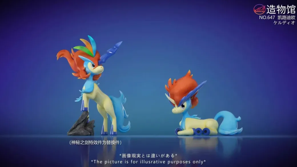 1/20 Scale World Zukan Keldeo Set - Pokemon Statue - ZaoWuGuan Studio