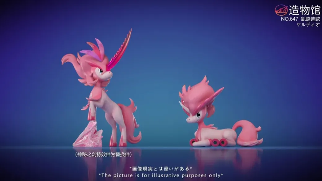 1/20 Scale World Zukan Keldeo Set - Pokemon Statue - ZaoWuGuan Studio