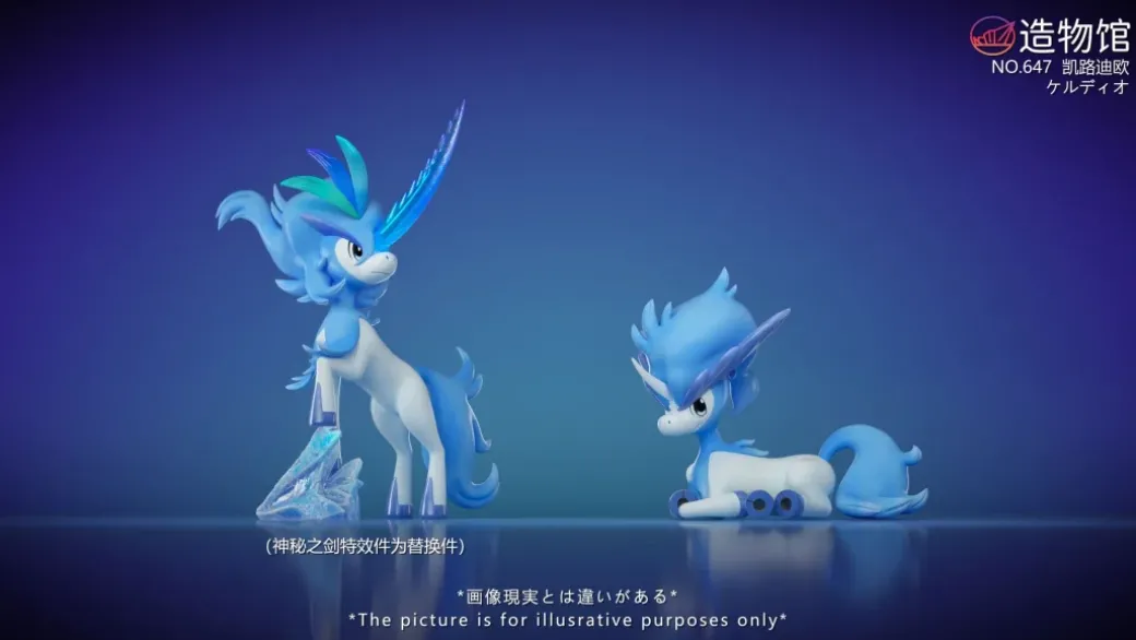 1/20 Scale World Zukan Keldeo Set - Pokemon Statue - ZaoWuGuan Studio