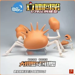 1/20 Scale World Zukan Kingler Set - Pokemon Resin Statue - TuJianBBQ Studios