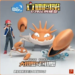 1/20 Scale World Zukan Kingler Set - Pokemon Resin Statue - TuJianBBQ Studios
