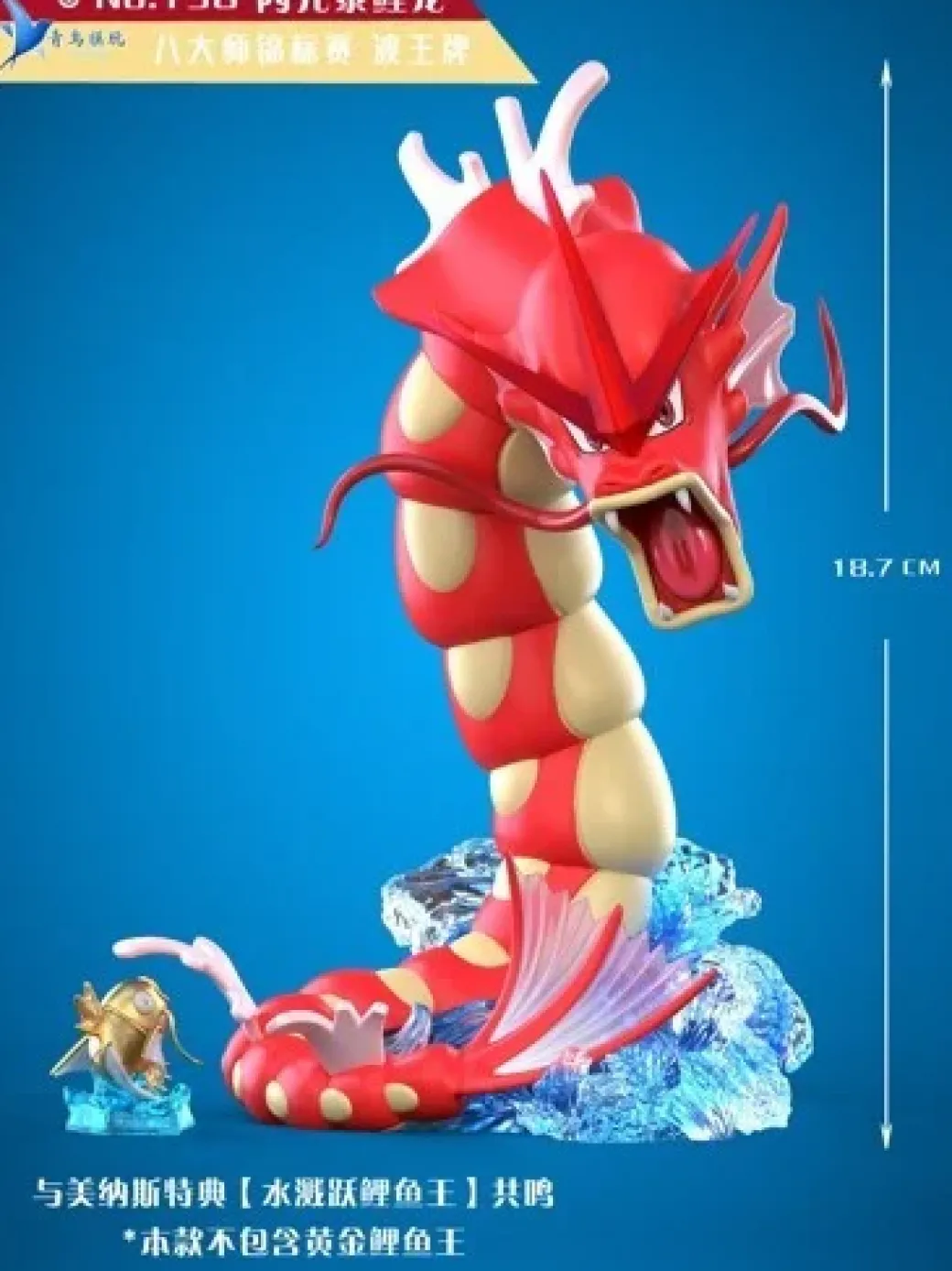 1/20 Scale World Zukan Lance & Gyarados - Pokemon Resin Statue - QN Studios