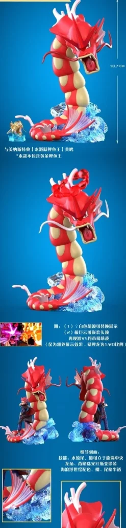 1/20 Scale World Zukan Lance & Gyarados - Pokemon Resin Statue - QN Studios