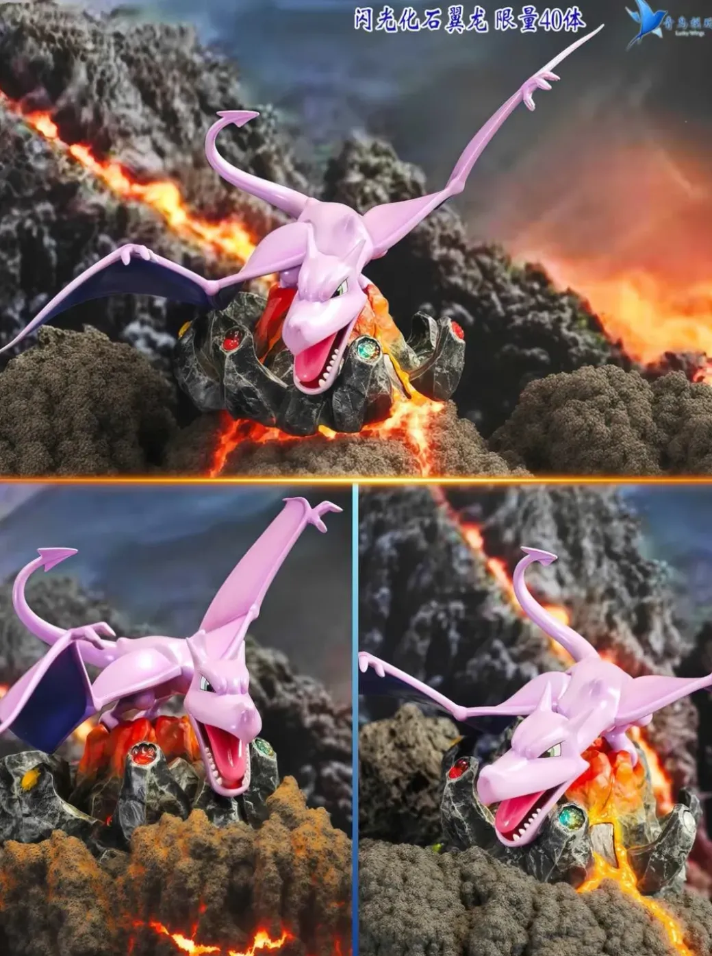 1/20 Scale World Zukan Lance & Aerodactyl & Dragonair & Gyarados - Pokemon Resin Statue - QN Studios