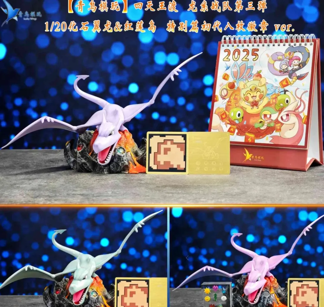 1/20 Scale World Zukan Lance & Aerodactyl & Dragonair & Gyarados - Pokemon Resin Statue - QN Studios