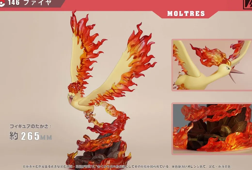 1/20 Scale World Zukan Legendary Birds Set - Pokemon Resin Statue - VS Studio