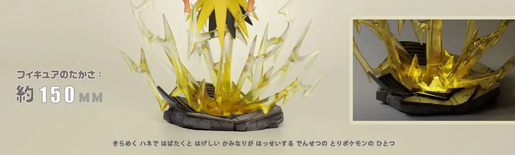 1/20 Scale World Zukan Legendary Birds Set - Pokemon Resin Statue - VS Studio