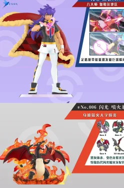 1/20 Scale World Zukan Leon & Charizard - Pokemon Resin Statue - QN Studios