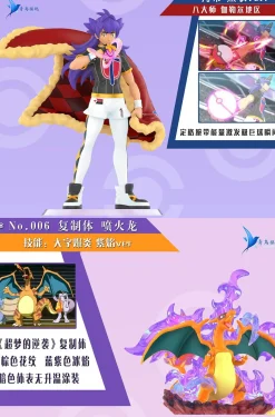 1/20 Scale World Zukan Leon & Charizard - Pokemon Resin Statue - QN Studios