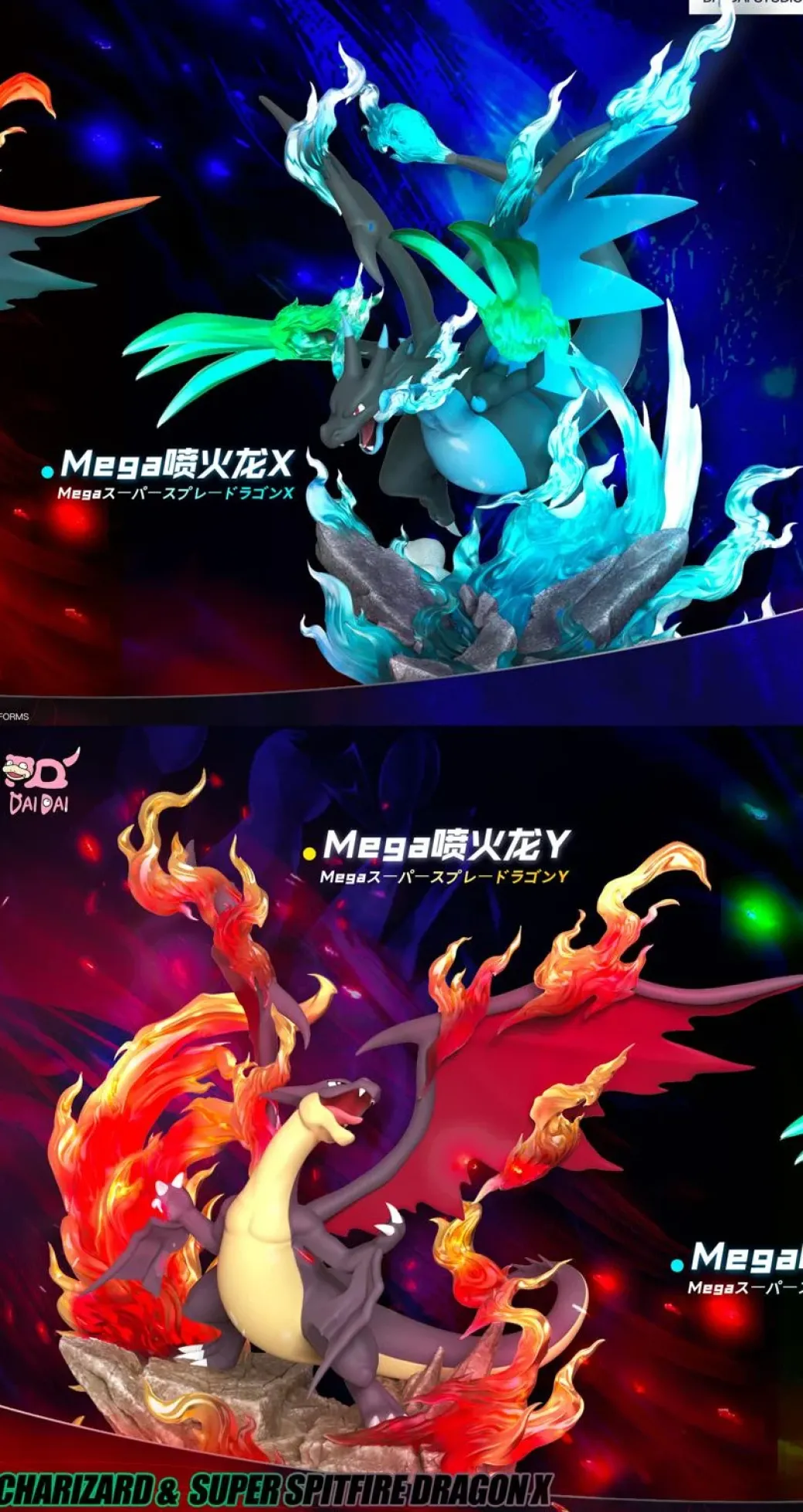 1/20 Scale World Zukan Mega Charizard X & Mega Charizard Y - Pokemon Resin Statue - DaiDai Studio