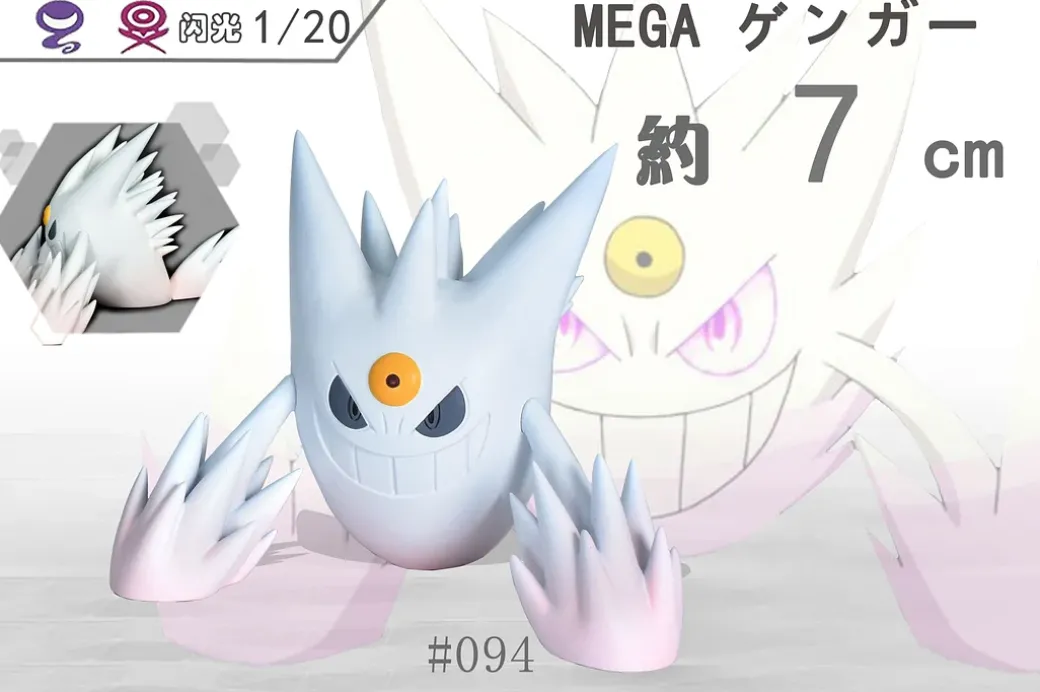 1/20 Scale World Zukan Mega Gengar & Mega Gyarados - Pokemon Resin Statue - SXG Studios