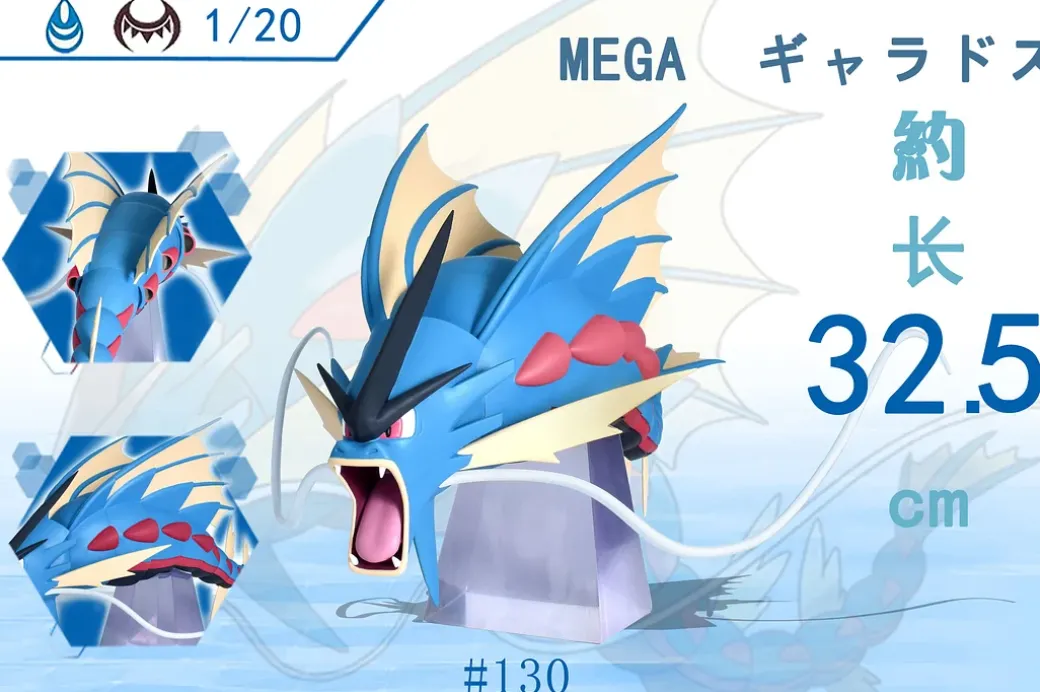 1/20 Scale World Zukan Mega Gengar & Mega Gyarados - Pokemon Resin Statue - SXG Studios