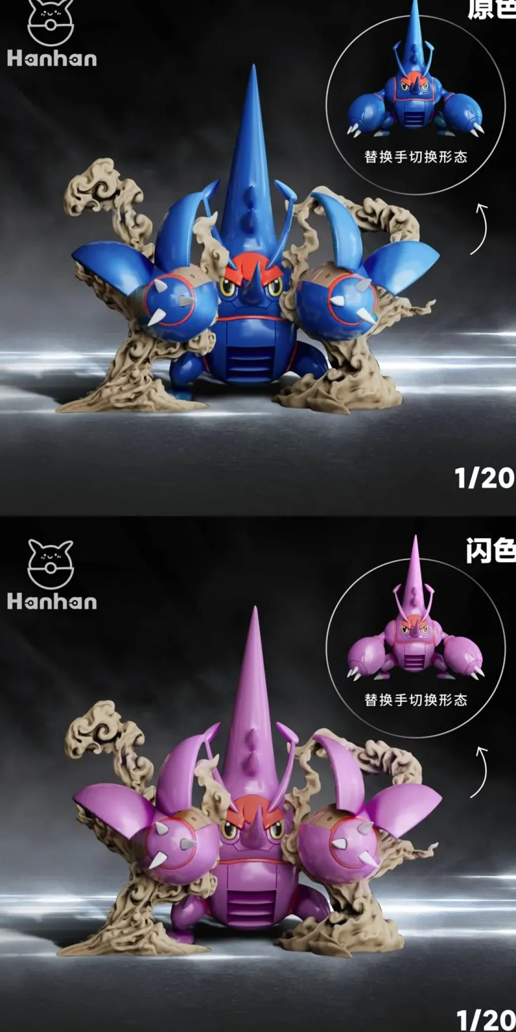 1/20 Scale World Zukan Mega Heracross - Pokemon Statue - Hanhan-Studio