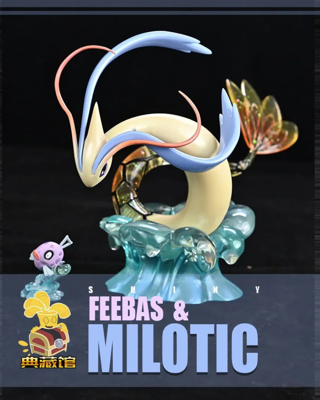 1/20 Scale World Zukan Milotic Family - Pokemon Resin Statue - DianCangGuan Studios