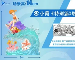 1/20 Scale World Zukan Misty & Water Type Pokemon - Pokemon Resin Statue - QN Studios