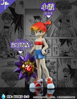 1/20 Scale World Zukan Misty & Starmie - Pokemon Statue - JP Studio