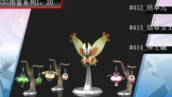 1/20 Scale World Zukan Mothim Set & Medicham Set & Furfrou Set & Stonjourner & Castform Set & Volbeat Set - Pokemon Statue - SXG Studios