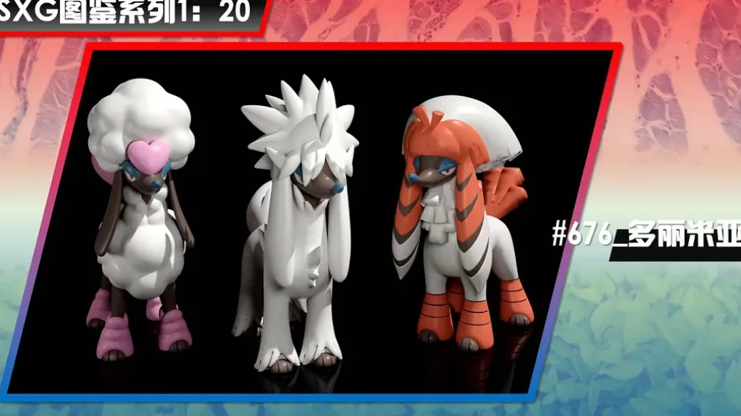 1/20 Scale World Zukan Mothim Set & Medicham Set & Furfrou Set & Stonjourner & Castform Set & Volbeat Set - Pokemon Statue - SXG Studios