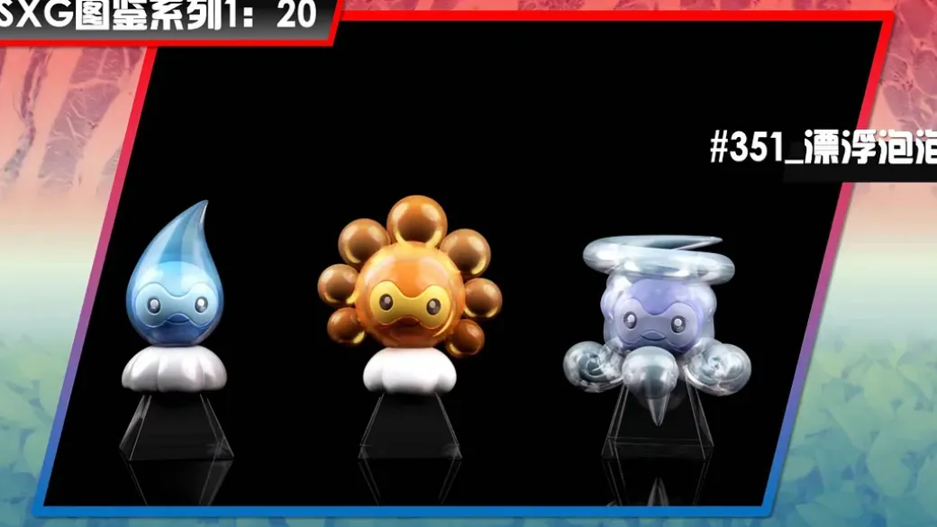 1/20 Scale World Zukan Mothim Set & Medicham Set & Furfrou Set & Stonjourner & Castform Set & Volbeat Set - Pokemon Statue - SXG Studios