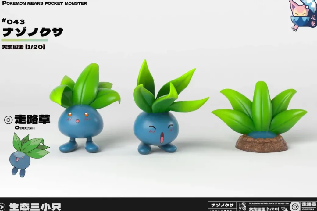 1/20 Scale World Zukan Oddish Set - Pokemon Resin Statue - HuaJuan Studio