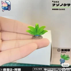 1/20 Scale World Zukan Oddish Set - Pokemon Resin Statue - HuaJuan Studio