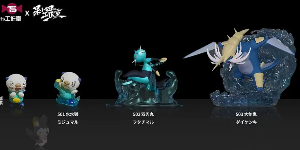 1/20 Scale World Zukan Original Colour Samurott Set & Cute Oshawott - Pokemon Resin Statue - TS Studio