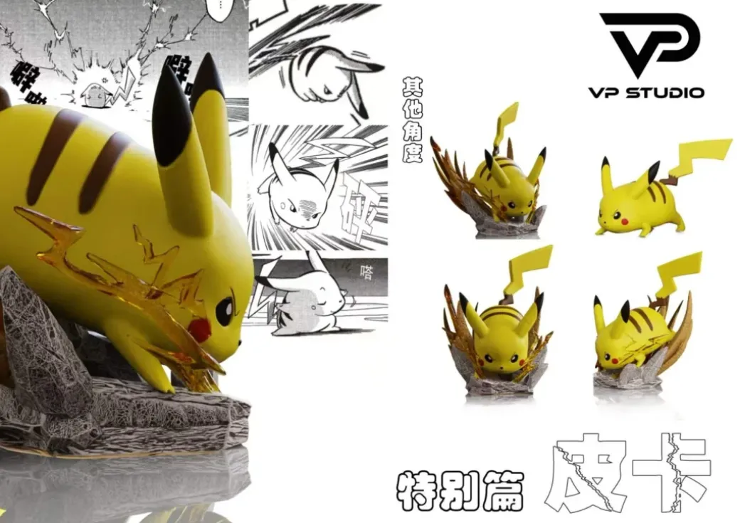 1/20 Scale World Zukan Pika & Chuchu - Pokemon Resin Statue - VP Studio
