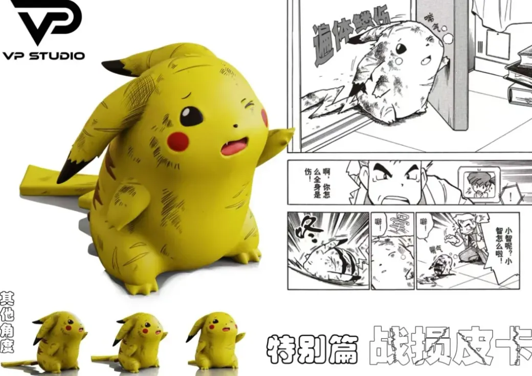1/20 Scale World Zukan Pika & Chuchu - Pokemon Resin Statue - VP Studio