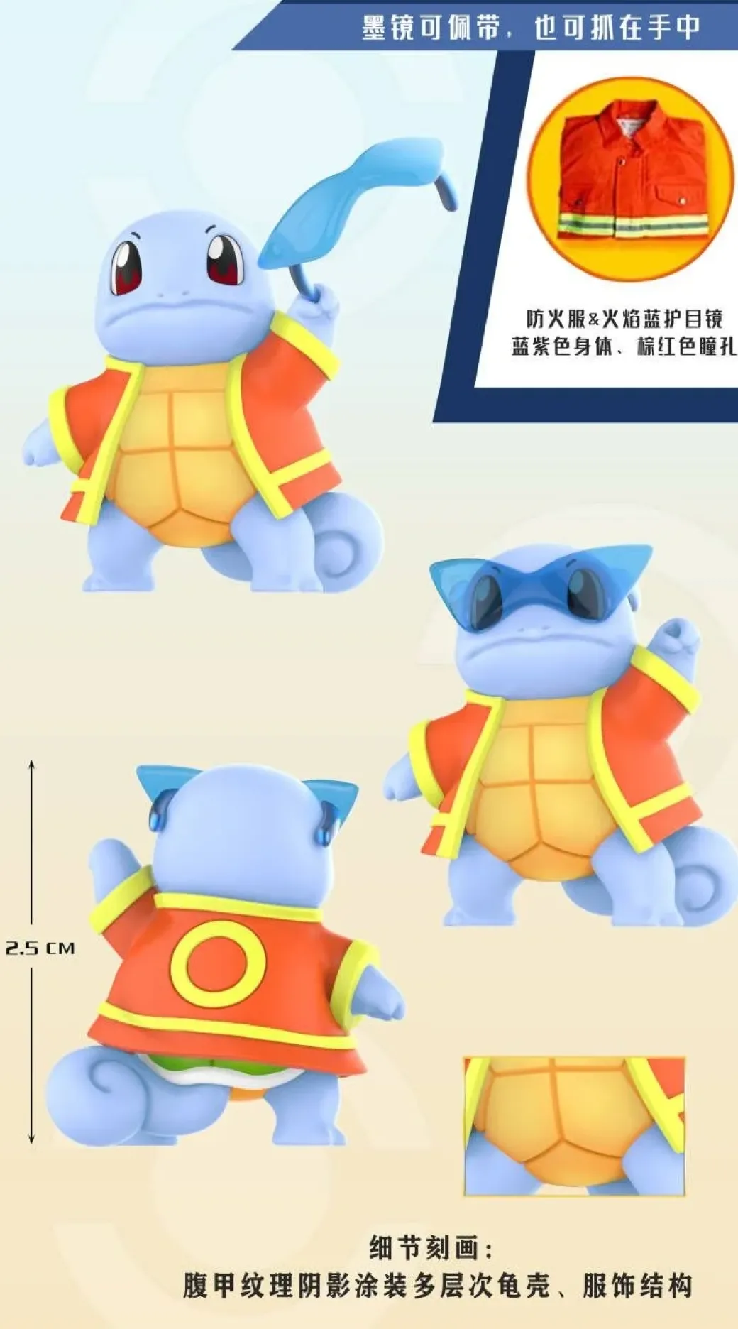 1/20 Scale World Zukan Pokemon the Series: The Beginning 004 - Pokemon Resin Statue - QN Studios