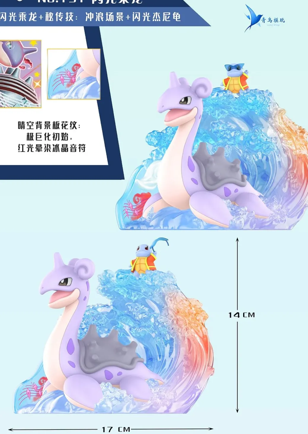 1/20 Scale World Zukan Pokemon the Series: The Beginning 004 - Pokemon Resin Statue - QN Studios
