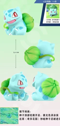 1/20 Scale World Zukan Pokemon the Series: The Beginning 004 - Pokemon Resin Statue - QN Studios