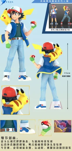 1/20 Scale World Zukan Pokemon the Series: The Beginning 003 - Pokemon Resin Statue - QN Studios