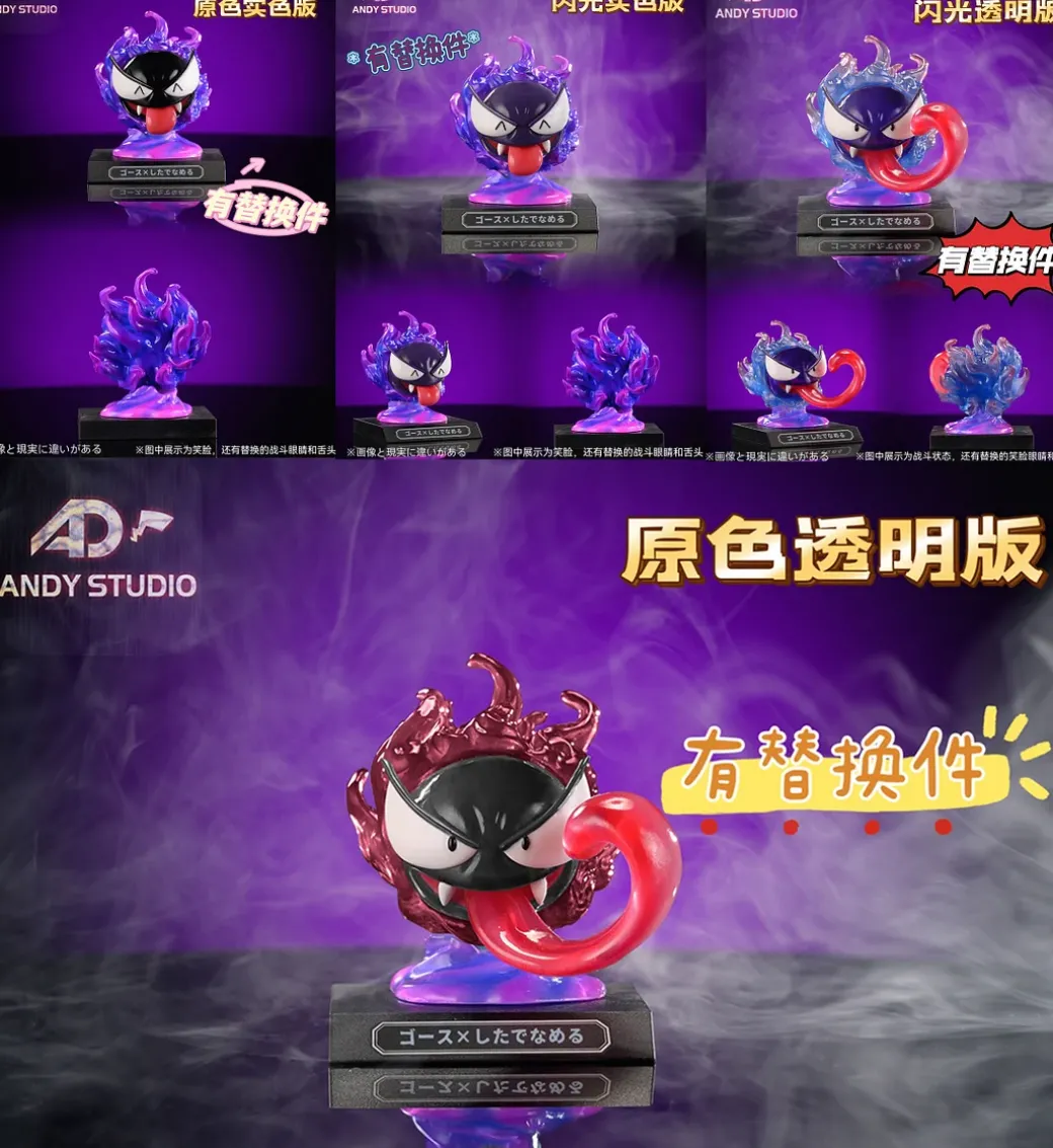 1/20 Scale World Zukan Pokemon Skill Museum Series 008 Lick Gastly - Pokemon Statue - Andy Studio