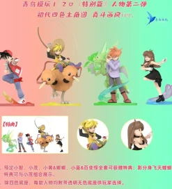 1/20 Scale World Zukan Pokémon Adventures's Characters Series 002 - Pokemon Resin Statue - QN Studios