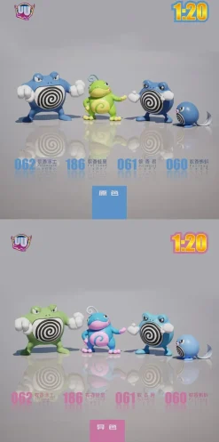 1/20 Scale World Zukan Poliwag Set - Pokemon Statue - UU Studio