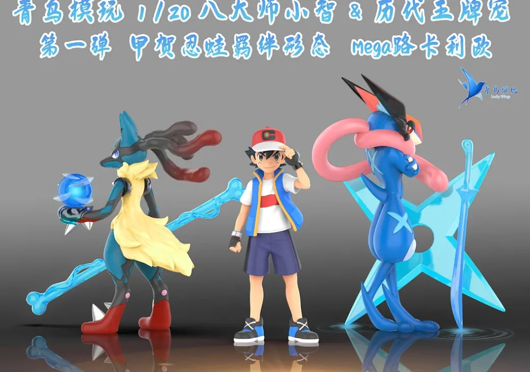 1/20 Scale World Zukan Previous Ace Master 8 Ash Ketchum - Pokemon Resin Statue - QN Studios