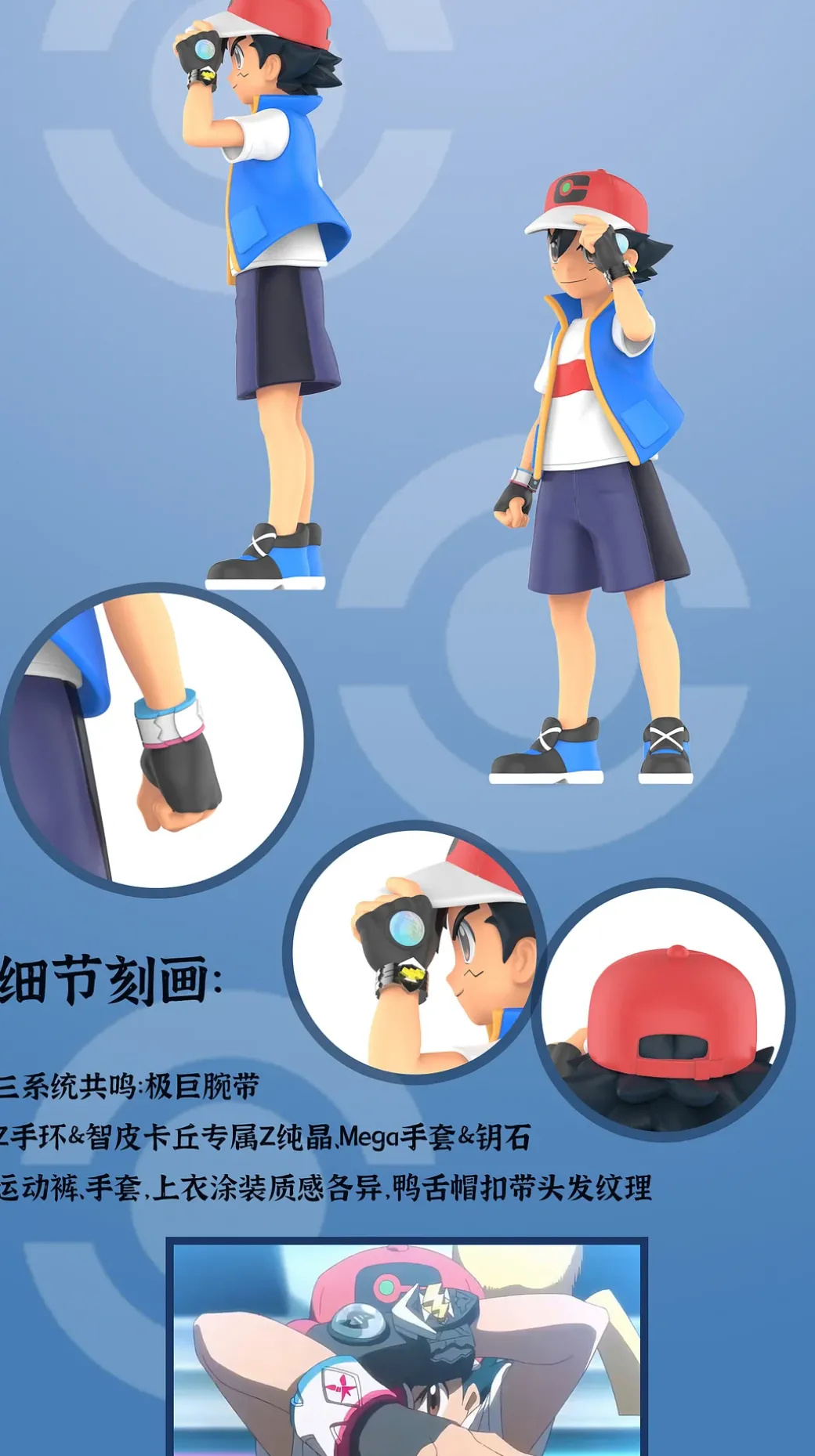 1/20 Scale World Zukan Previous Ace Master 8 Ash Ketchum - Pokemon Resin Statue - QN Studios