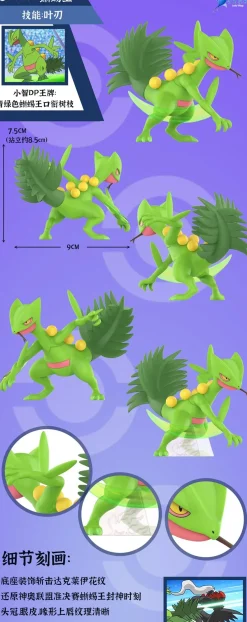 1/20 Scale World Zukan Previous Ace Series 002 XY Ash Ketchum - Pokemon Resin Statue - QN Studios