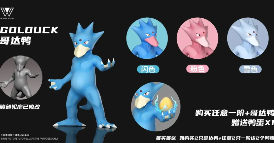 1/20 Scale World Zukan Psyduck & Golduck - Pokemon Statue - Wonder Studio