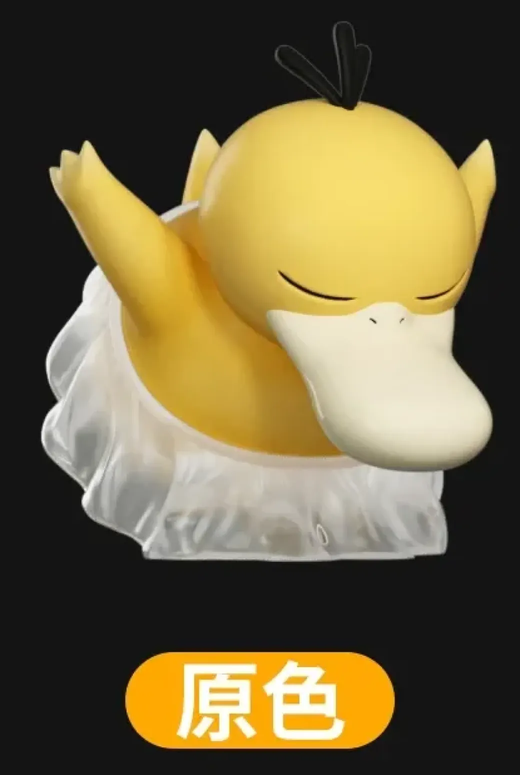 1/20 Scale World Zukan Psyduck & Golduck - Pokemon Statue - Wonder Studio