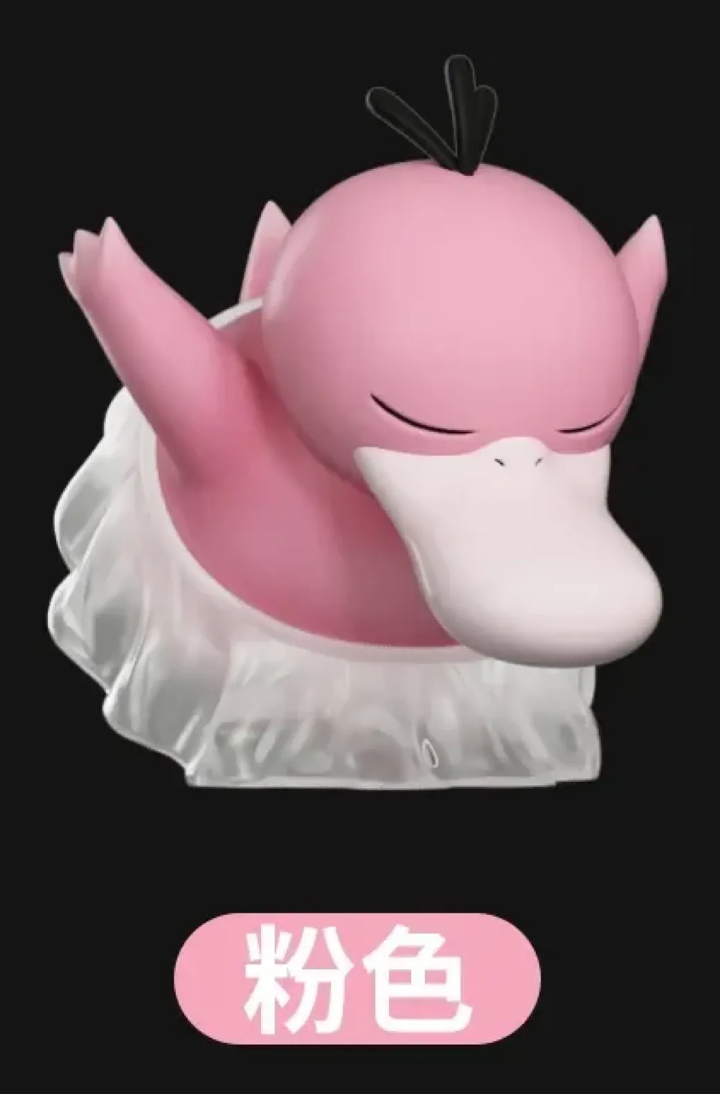1/20 Scale World Zukan Psyduck & Golduck - Pokemon Statue - Wonder Studio