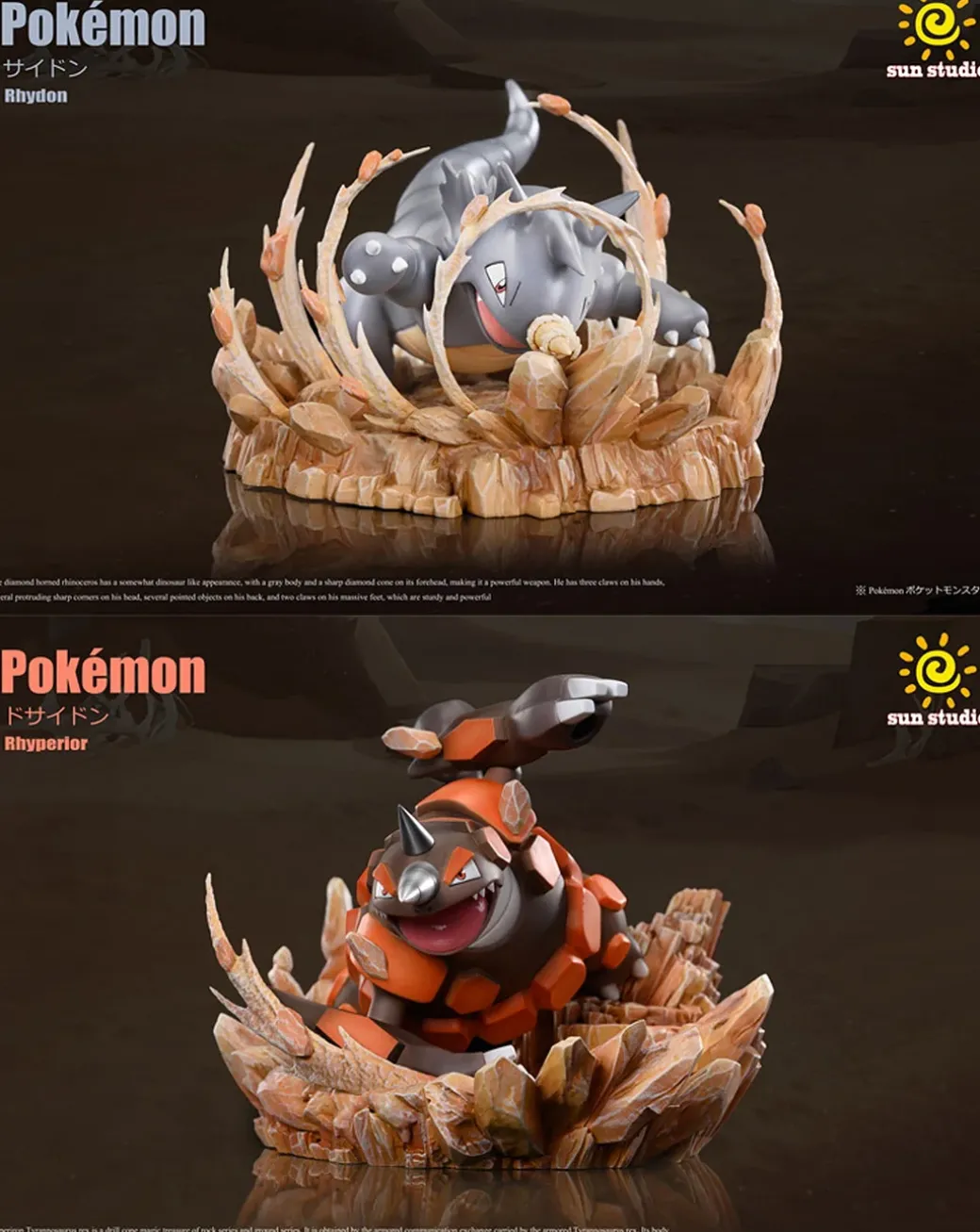 1/20 Scale World Zukan Rhydon & Rhyperior - Pokemon Resin Statue - sun Studio