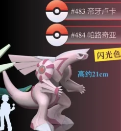 1/20 Scale World Zukan Scizor Set/ Dialga/ Palkia/ Aerodactyl/ Braviary Set/ Dusknoir Set - Pokemon Resin Statue - SXG Studios