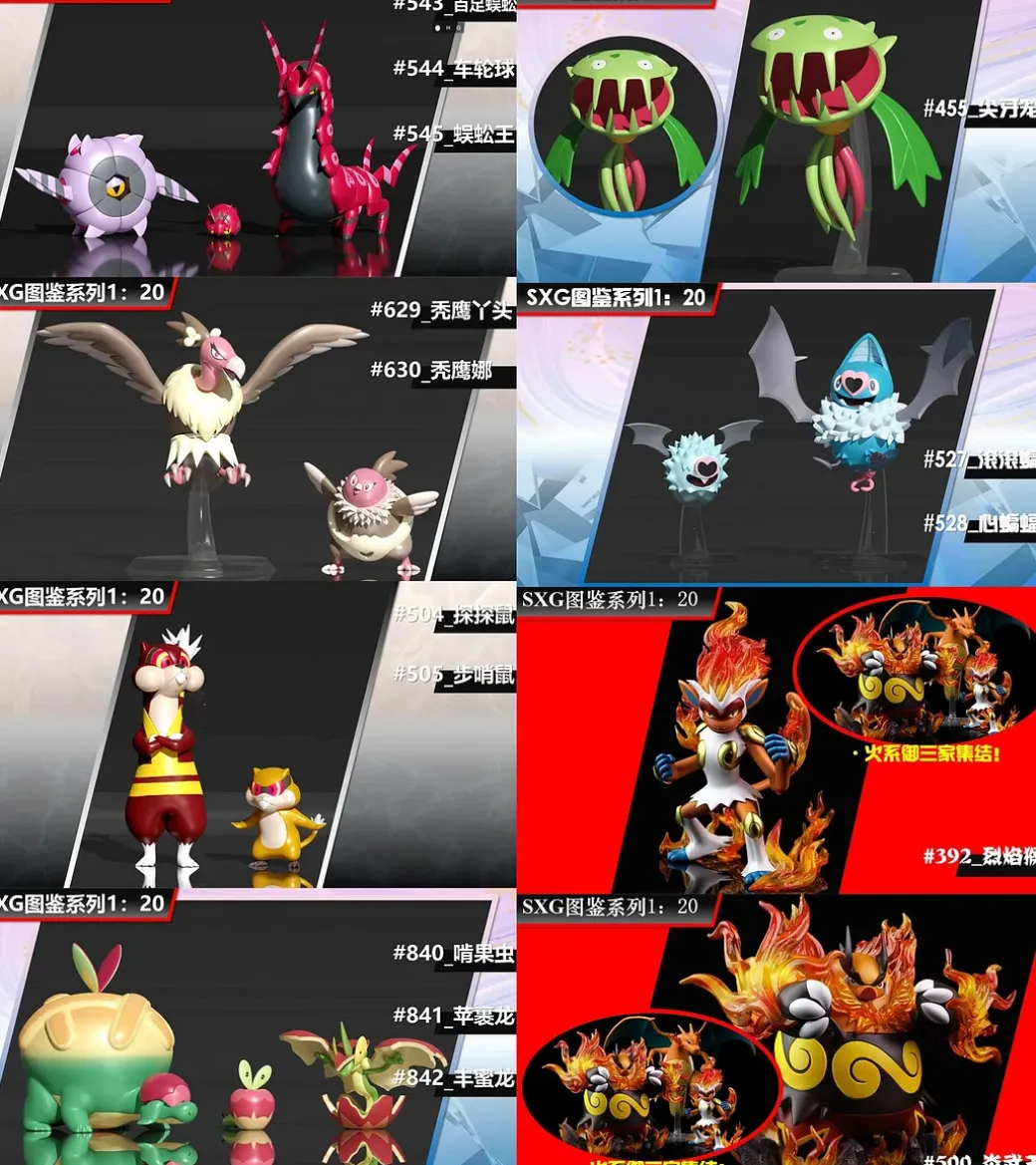 1/20 Scale World Zukan Scolipede Set & Mandibuzz Set & Watchog Set & Flapple Set & Swoobat Set & Carnivine & Infernape & Emboar - Pokemon Statue - SXG Studios